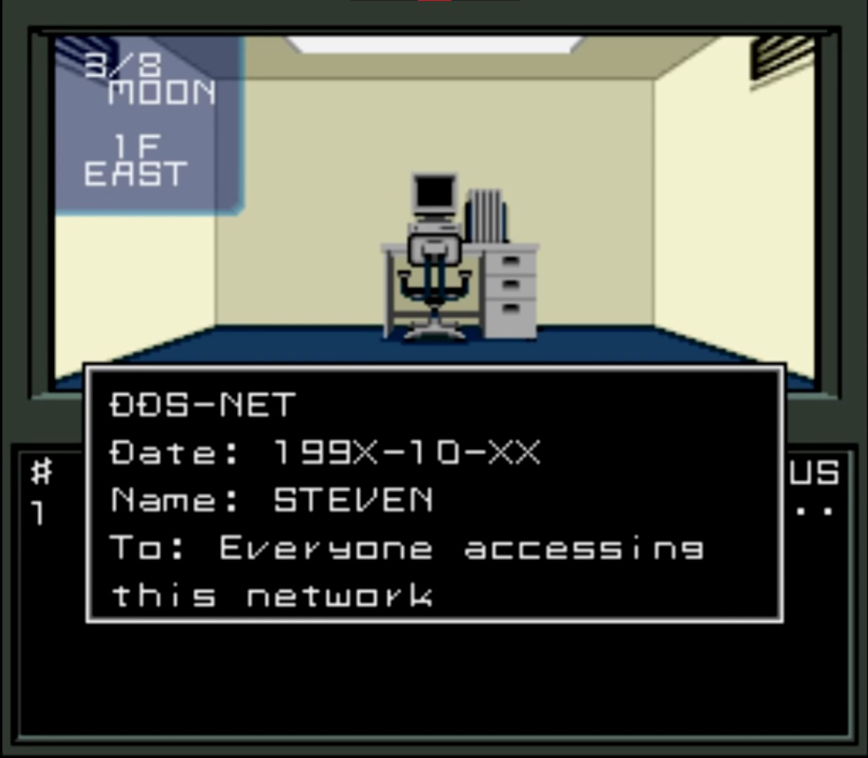 A screenshot of the online network DDS-NET accessed in Shin Megami Tensei 1 on Super Famicom.